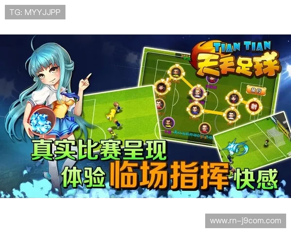 暑假畅玩多平台高品质足球游戏精选推荐指南与必玩模式全面解析