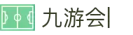 九游会 (J9.com)·真人游戏第一品牌|官网welcome